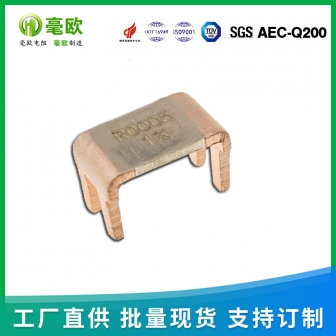 觀瀾合金電阻 電流檢測(cè)電阻3W5W1mr2毫歐 采樣電阻錳銅電阻