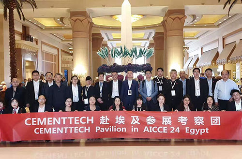 鵬飛集團(tuán)亮相第24屆阿拉伯國際水泥展(AICCE 24) | 助力世界水泥行業(yè)更美好!