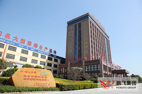 走進制造企業(yè) 問道榜樣力量|江蘇鵬飛：發(fā)掘新動能，實現(xiàn)轉型升級